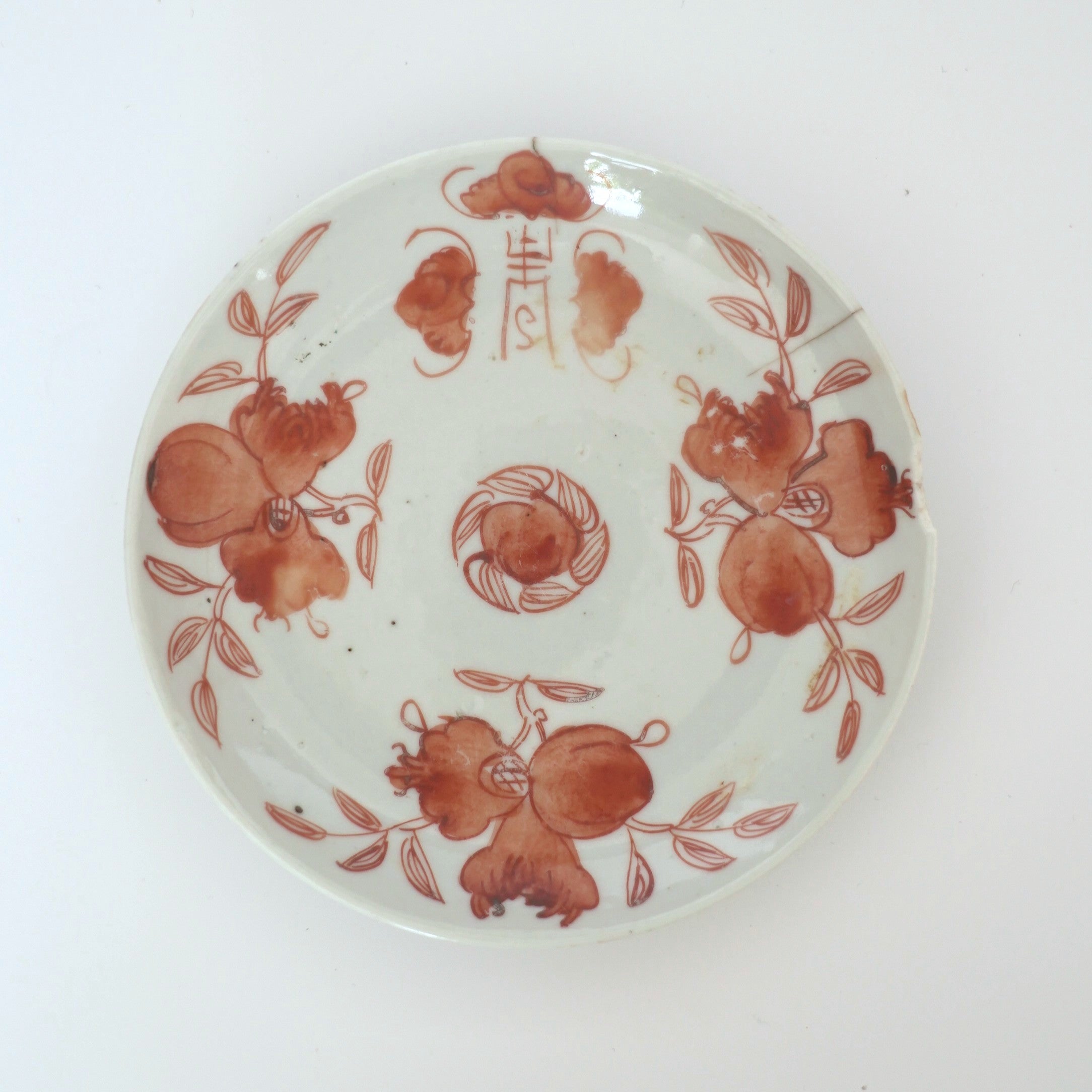 赤絵福寿三多文皿⑧