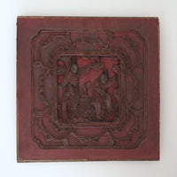 赤漆人物牡丹文壺承①