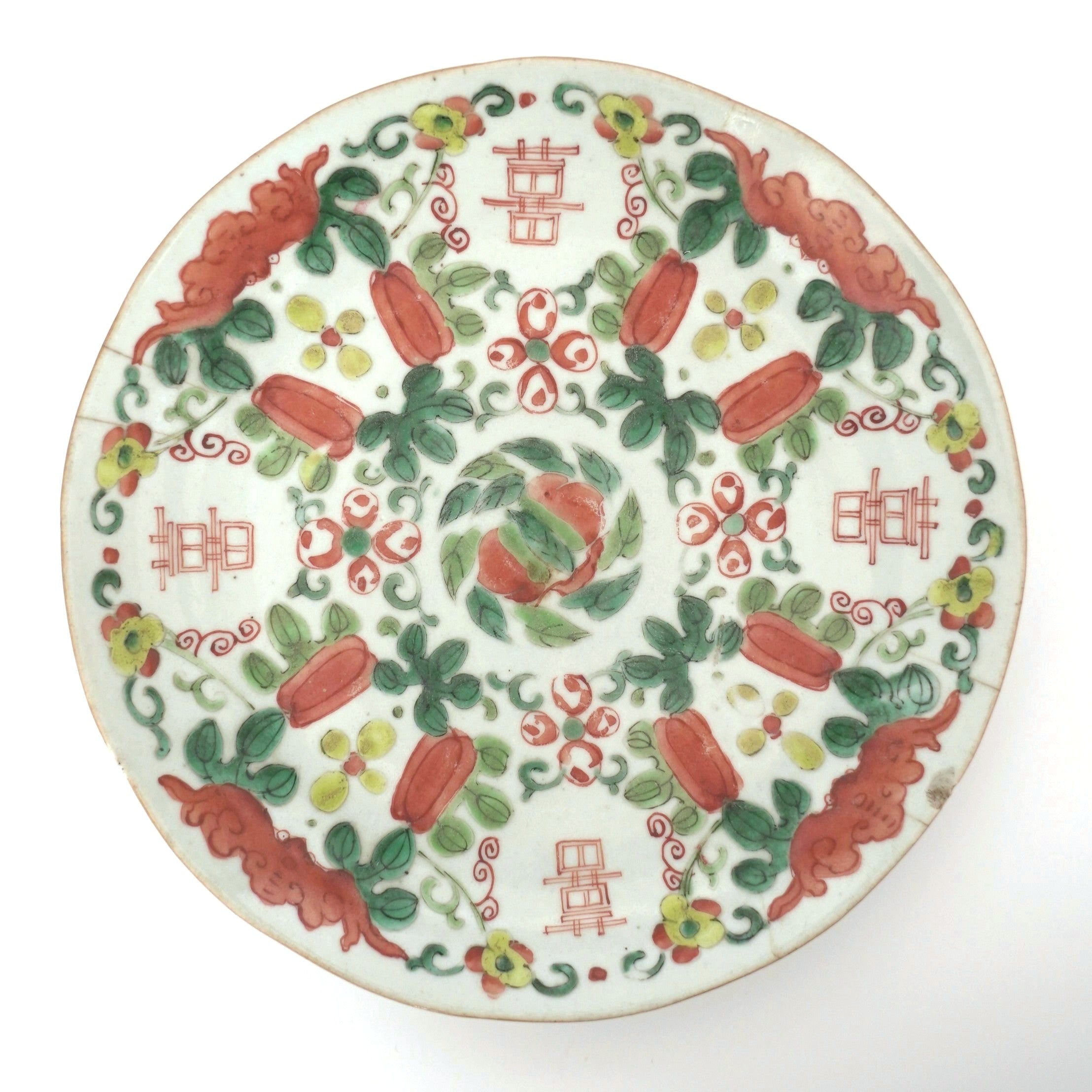 粉彩瓜稜福喜文皿大