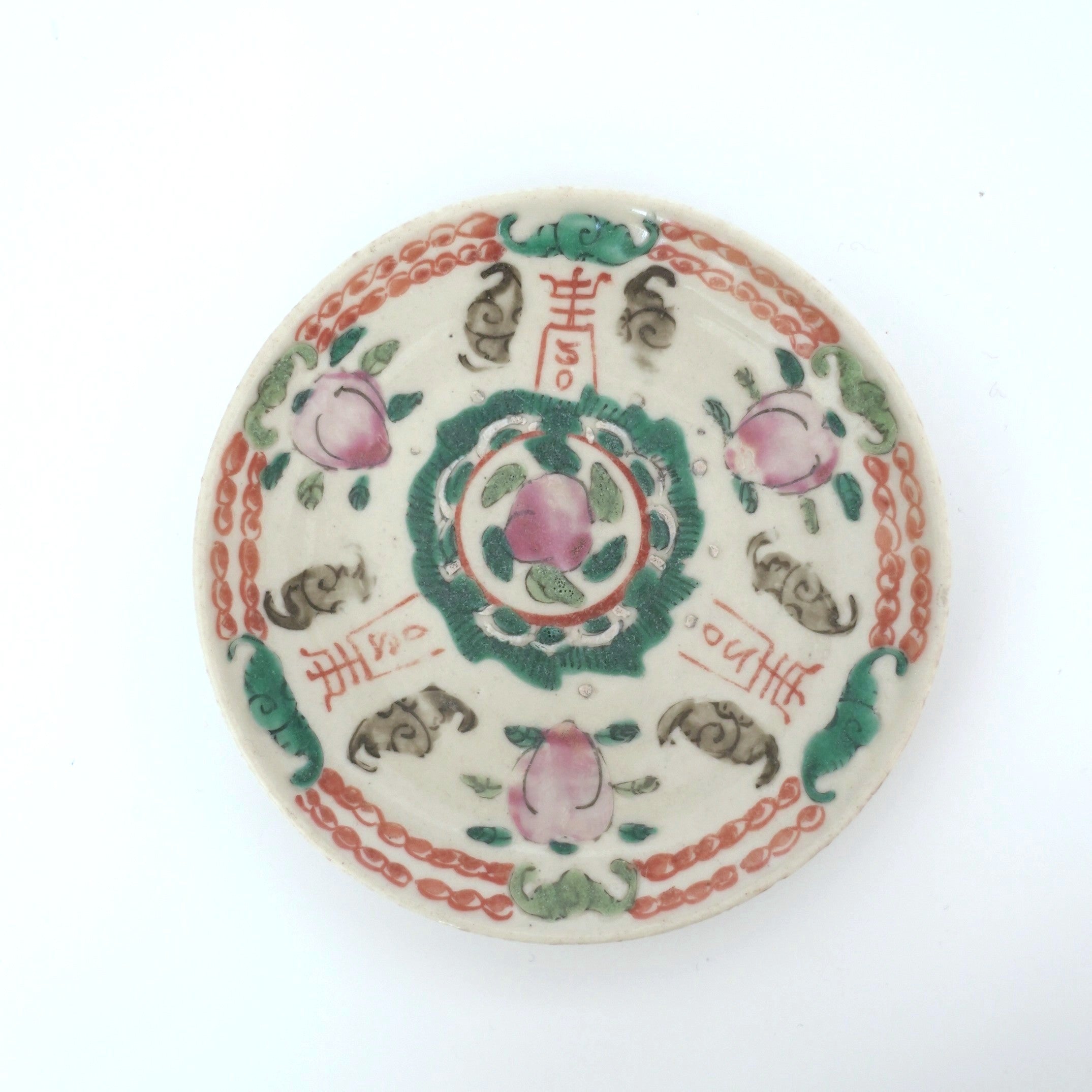 粉彩福寿桃文皿③