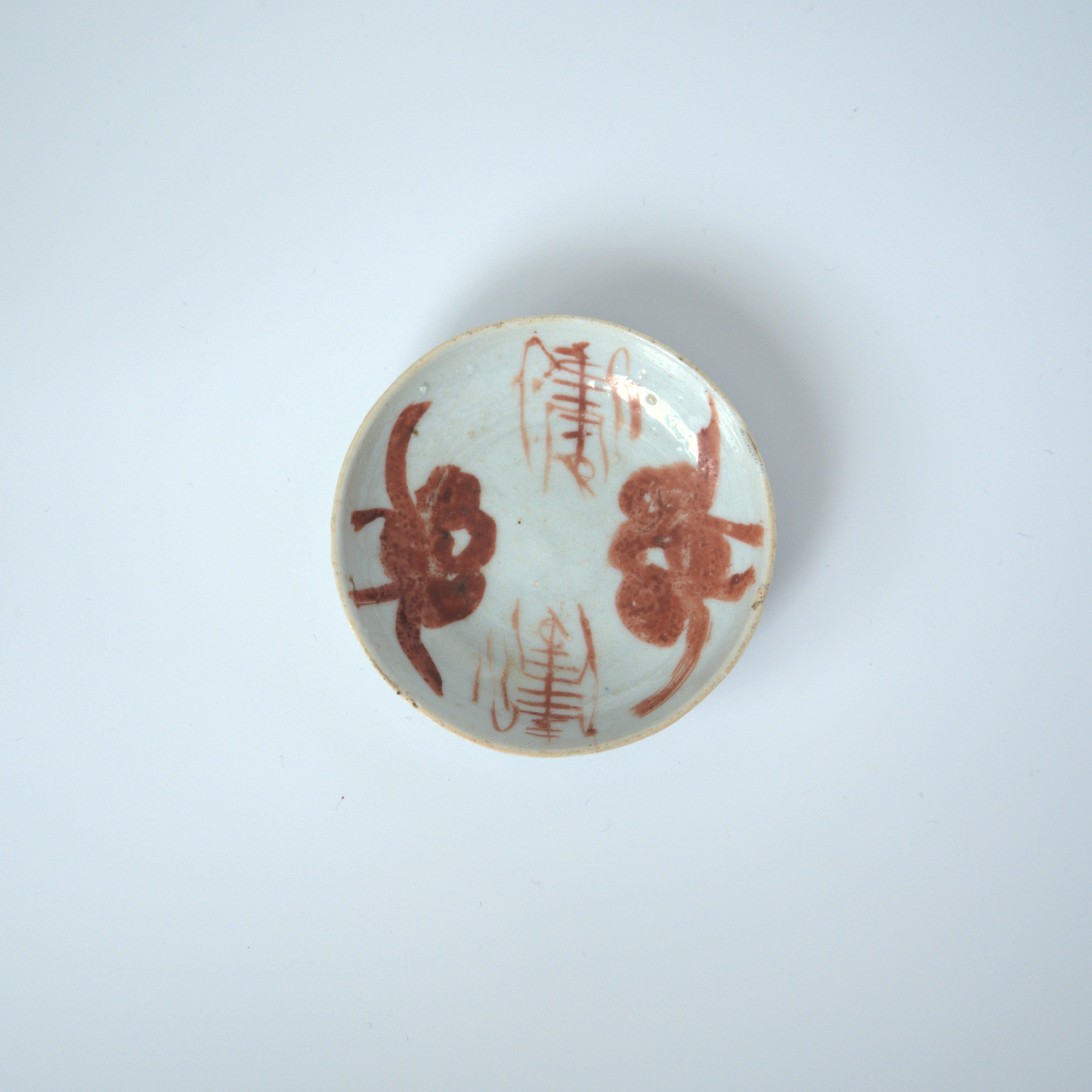 赤絵双寿三多文豆皿⑥