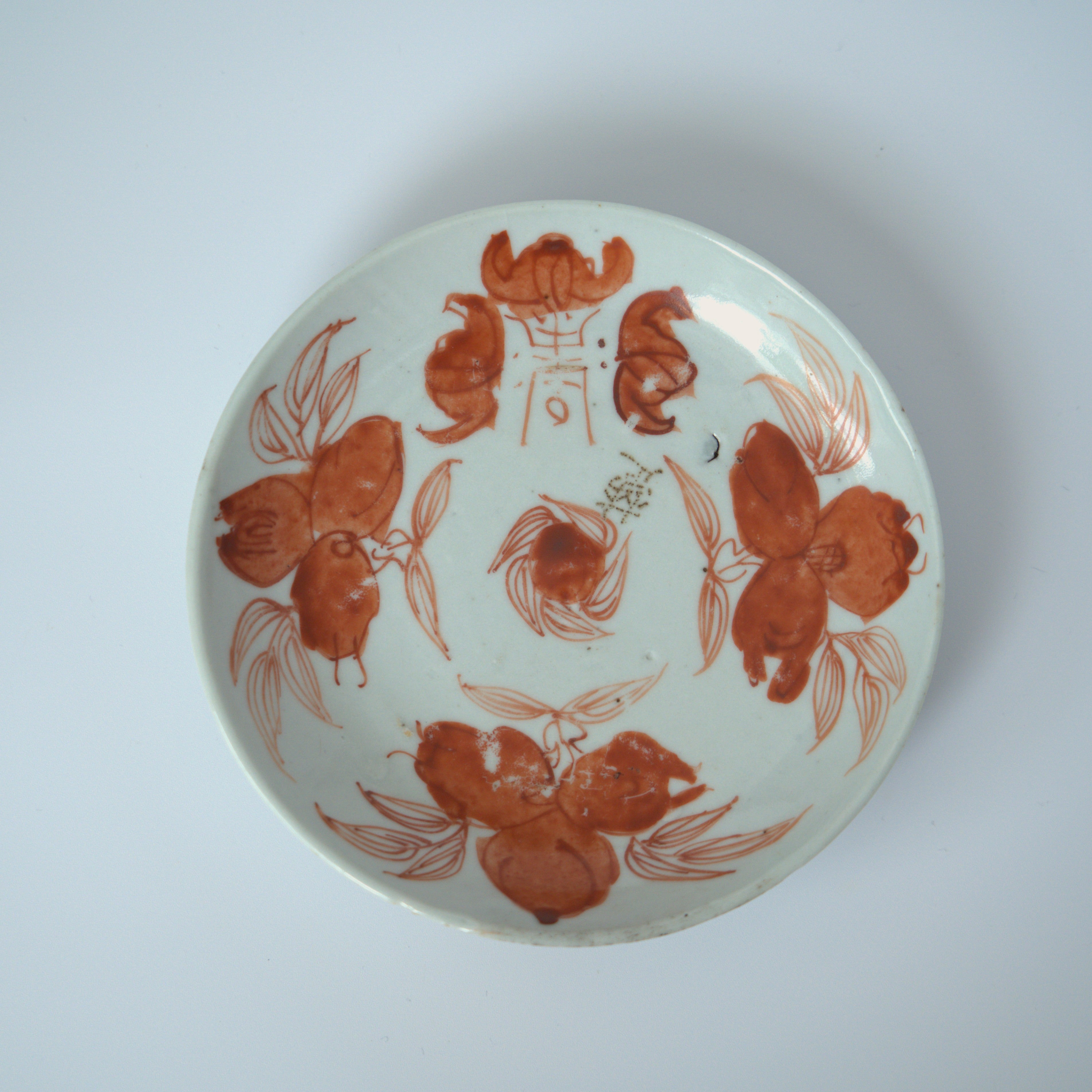 赤絵福寿三多文皿④